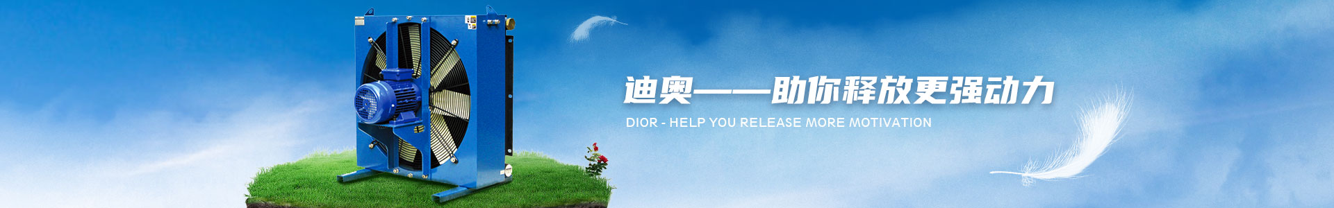 風冷卻器廠家